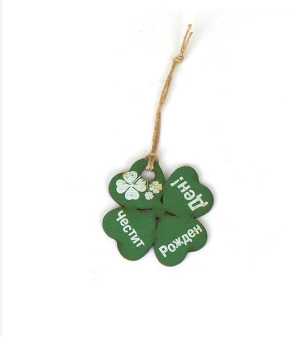 Еко картичка 🍀